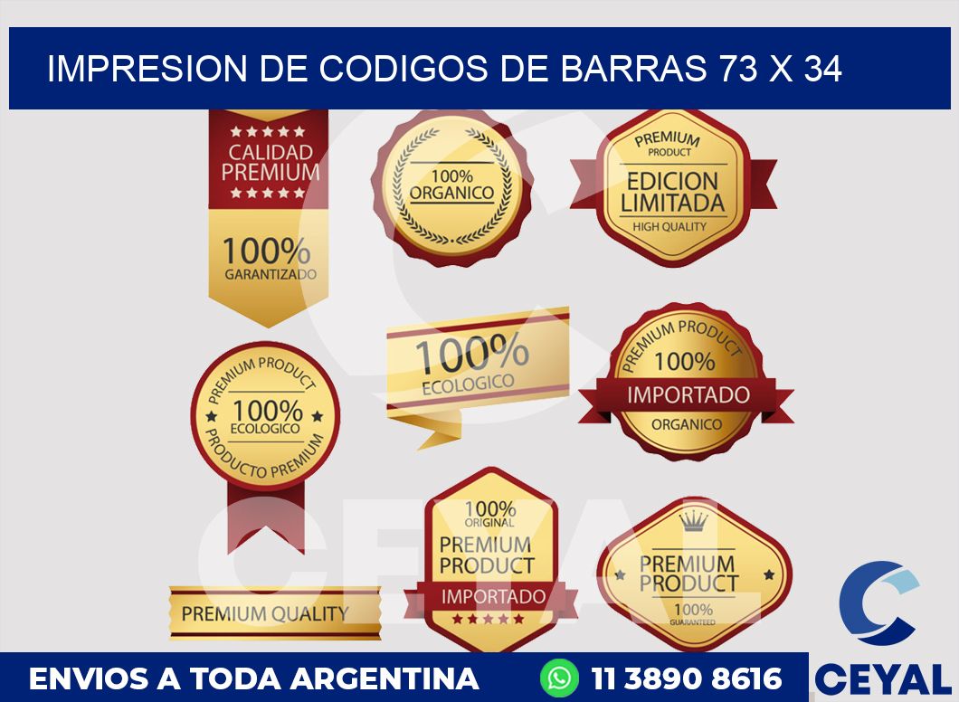 impresion de codigos de barras 73 x 34