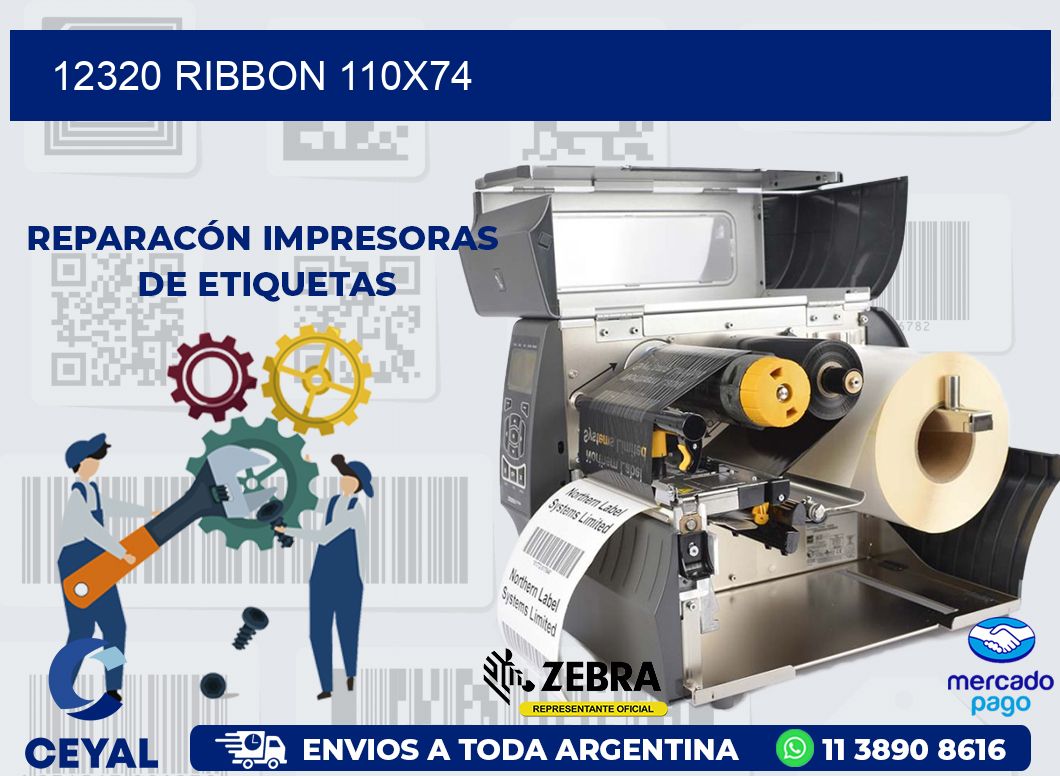 12320 RIBBON 110X74