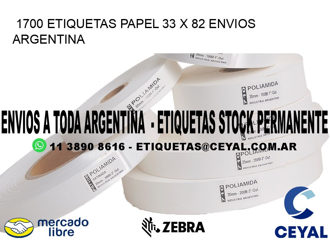 1700 ETIQUETAS PAPEL 33 x 82 ENVIOS ARGENTINA