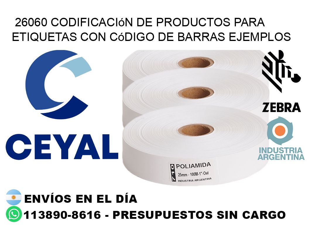 26060 Codificación de productos para etiquetas con código de barras ejemplos