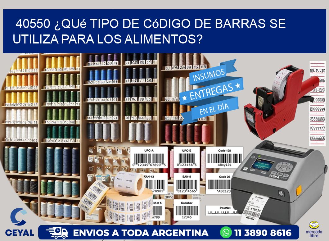 40550 ¿Qué tipo de código de barras se utiliza para los alimentos?