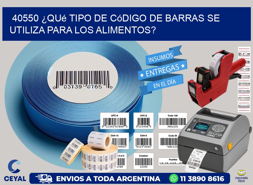 40550 ¿Qué tipo de código de barras se utiliza para los alimentos?
