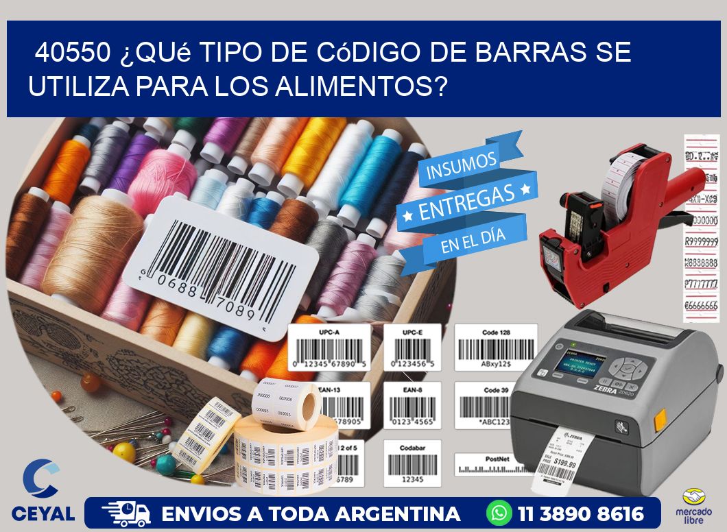 40550 ¿Qué tipo de código de barras se utiliza para los alimentos?