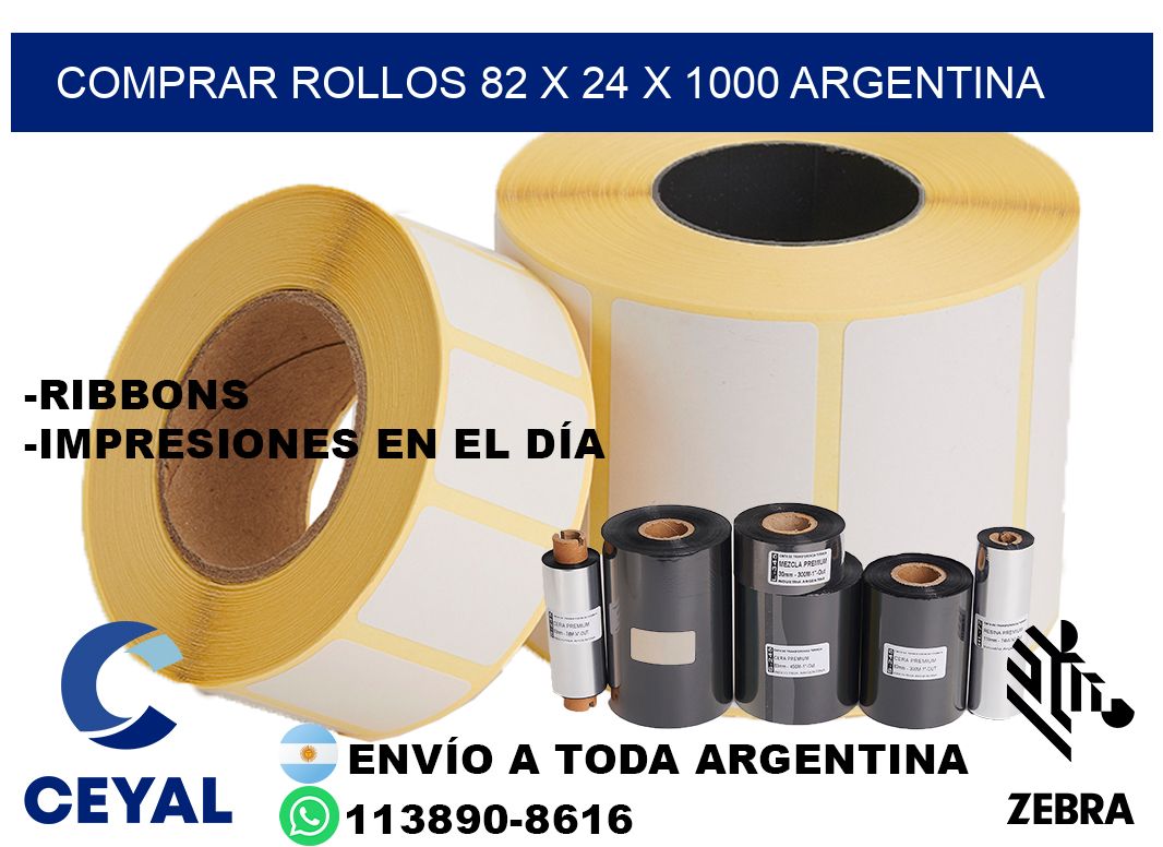 Comprar Rollos 82 x 24 x 1000 argentina