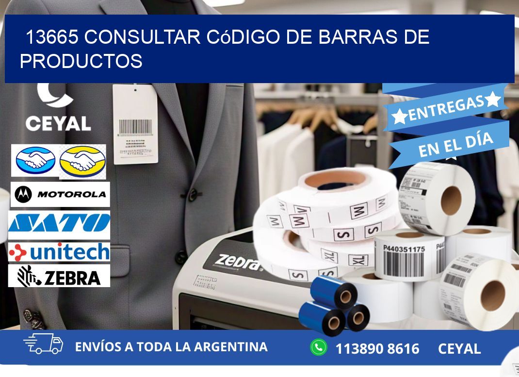 13665 Consultar código de barras de productos