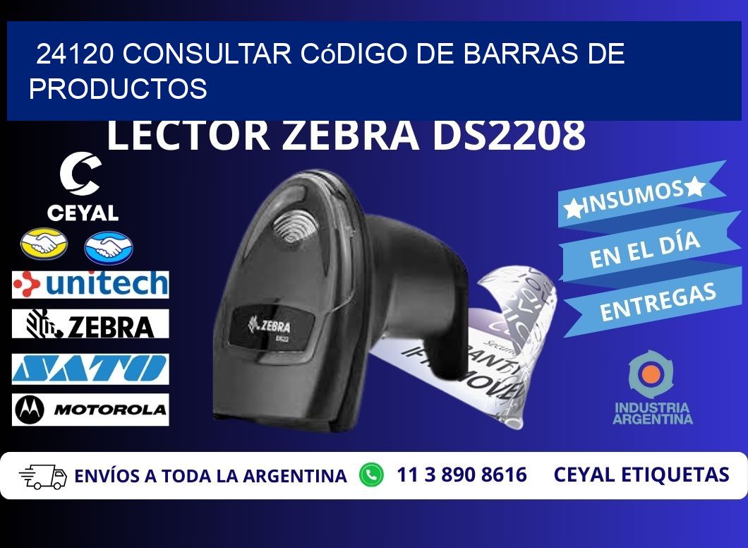 24120 Consultar código de barras de productos