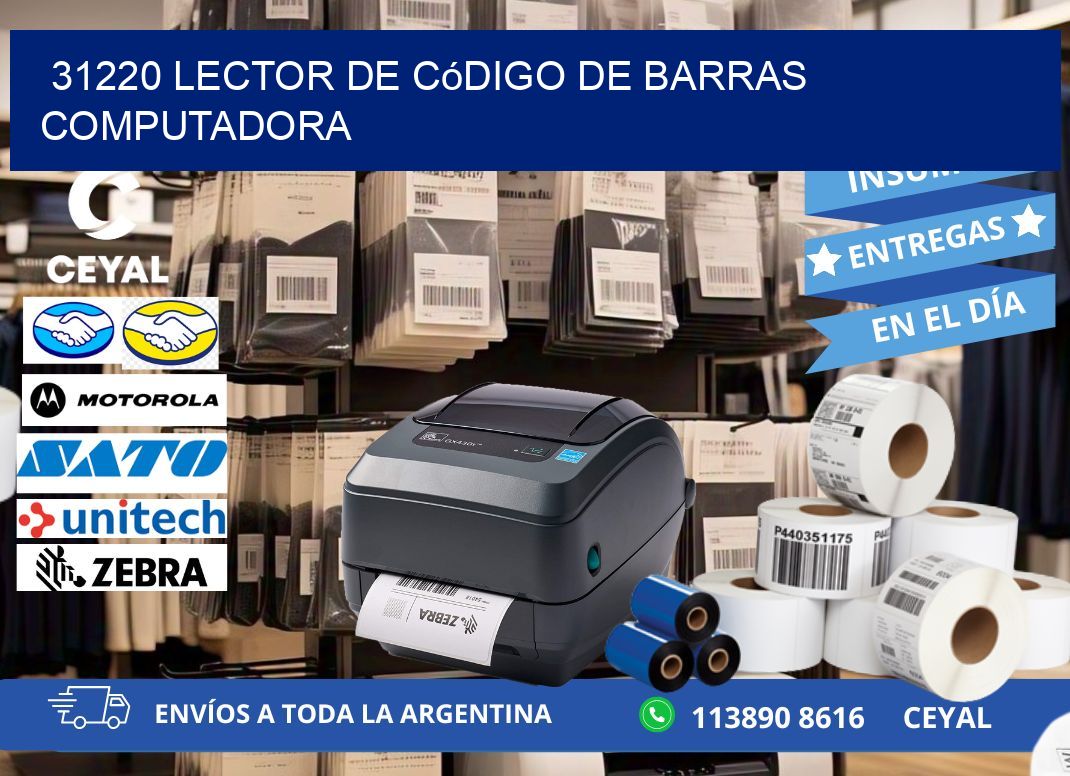 31220 Lector de código de barras computadora